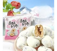 Crispy sweet Milk date, jujubes,Healthy snacks,Dried fruit,Seedless nut dried red dates,Freeze-dried milk dates,milk candy,delicious snack food,Dessert,New Year snack gifts (10packs)