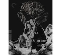 CRITERION COLL: STORY OF LAST