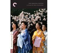 Criterion Collection: Makioka Sisters [DVD] [1983] [Region 1] [US Import] [NTSC]