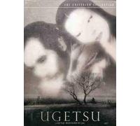 Criterion Collection: Ugetsu [DVD] [1953] [Region 1] [US Import] [NTSC]