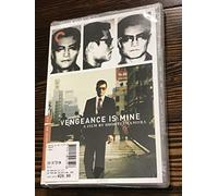 Criterion Collection: Vengeance Is Mine [DVD] [1979] [Region 1] [US Import] [NTSC]