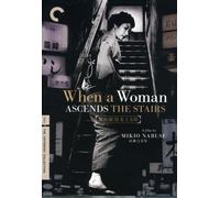 Criterion Collection: When a Woman Ascends the [DVD] [1960] [Region 1] [US Import] [NTSC]