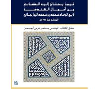 Critical Engineering Works for Manufacturers