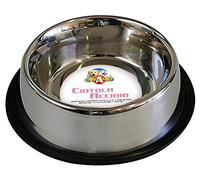 CROCI Steel Non Skid Bowl, 33 cm
