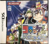 Croket! DS: Tenkuu no Yuusha tachi [Japan Import]
