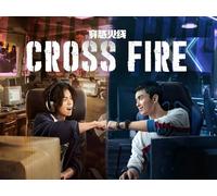 Cross Fire 16