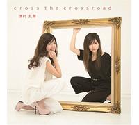 cross the crossroad