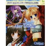 CROSS WORLD: THEME SONG