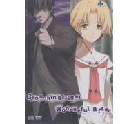 クロノベルト 『 Crouching Tiger/Wonderful after 』 ドラマCD