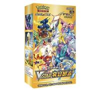 Crown Zenith VSTAR Universe Korean High Class Booster Box (10 Packs) | Korean Version of Crown Zenith | Authentic Korean Pokémon Cards | Sword & Shield Series | Titan Authenticated