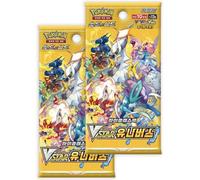 Crown Zenith VSTAR Universe Korean High Class Booster Packs (2 Packs) | Authentic Korean Pokémon Cards | Sword & Shield Series | Titan Authenticated