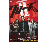 Crows Zero 2 (DVD) Shun Oguri