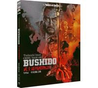 CRUEL TALE OF BUSHIDO (Masters of Cinema) Limited Edition Blu-ray