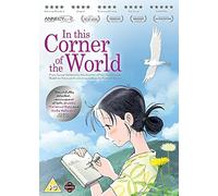 Crunchyroll - In This Corner of the World - Blu-ray - K600z