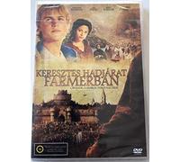 Crusade: A March Through Time - Crusade in Jeans / Region 2 - DVD (English and Hungarian Sound Options)