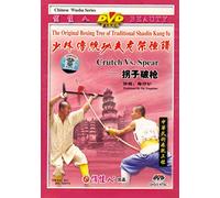 Crutch V Spear [DVD]