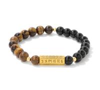 Crystal Bracelet,Niche Design Light Luxury 8Mm Natural Gemstone Crystal Obsidian Six-Character Motto for Horizontal Pipe Relief Reiki Yoga Stretch Bracelets,Energy Jewellery for Women Men Yellow Ti