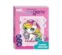 Crystal Creations Big Paper Gems Art & Craft Kit for Kids