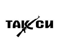 CS31180 Various Sizes Die Cut Vinyl Decal Taxi Car Sticker Waterproof Auto Decors on Car(5)