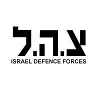 CS31912 Vinyl Decal IDF Israel Defence Forces Car Sticker Waterproof Auto Decors on Motorcycle Bumper Rear