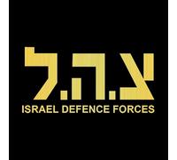 CS31912 Vinyl Decal IDF Israel Defence Forces Car Sticker Waterproof Auto Decors on Motorcycle Bumper Rear(1)