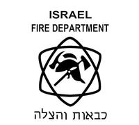 CS31915 Die Cut Vinyl Decal Israel Fire Department Israeli Jew Car Sticker Waterproof Auto Decors on