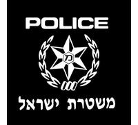 CS31919 Various Sizes Die Cut Vinyl Decal Israel Police Force Car Sticker Waterproof Auto Decors on(4)