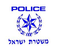 CS31919 Various Sizes Die Cut Vinyl Decal Israel Police Force Car Sticker Waterproof Auto Decors on(7)