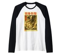 Cthulhu Sea Battle Vintage Japanese Ukiyo-e Horror Newspaper Raglan Baseball Tee