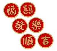 CTIRCHIU 6Pcs Chinese Brooch Pin Round Enamel Ethnic Style Decorative Pins for Adults Creative Mini Clothing Accessories for Parties Daily Wear
