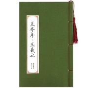 CTRSM Chinese Calligraphy Copybook, 1pc Hard Pen Poems Buddhist Scripture Heart Sutra