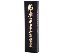 CTRSM Chinese Calligraphy Ink Stick, Handmade Oil Smoke Ink Stick 4.4inch Chinese Traditions Calligraphy Painting Block Grinding Supplies