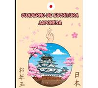 Cuaderno De Escritura Japonesa: Estilo Tategaki para caracteres Japoneses Hiragana, Katakana y Kanji.