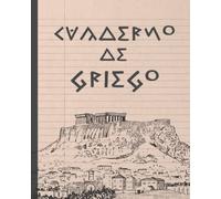CUADERNO DE GRIEGO: Libreta con 120 páginas lineadas para ejercicios y actividades | Cuaderno lineado para la práctica de la lengua griega | Especial estudiantes de este idioma.