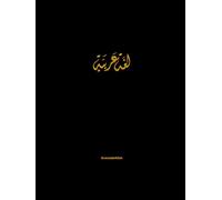 Cuaderno para Aprender Árabe: Tu compañero ideal para aprender árabe.