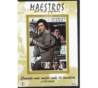 Cuando Una Mujer Sube La Escalera (Import) [2002]