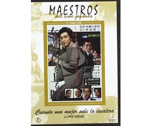 Cuando Una Mujer Sube La Escalera (Import) [2002]