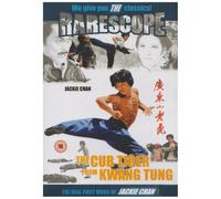 Cub Tiger from Kwang Tung (Jackie Chan) [DVD]