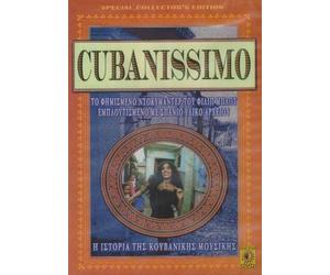 Cubanissimo - Cuban music documentary-DVD REGION 2 / LANGUAGE: SPANISH,FRENCH,ENGLISH/SUBTITLES: GREEK