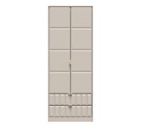 Cube Tall Wardrobe Off-White 2 Doors 2 Drawers 197cm