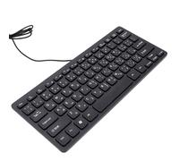 Cuifati Minority Language Keyboard, Wired USB Keyboard with Etched Keys, 78-Key Design, 1.35m Cable, for Computer Laptop (Arabic)