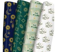 Cuitpan Eid Mubarak Wrapping Paper - Ramadan Kareem Gift Wrap with Mosque, Lantern & CamelDesigns - for Islamic Holidays & Party Decor - 20 x 29 Inches, 8 Folded Sheets, Easy to Store