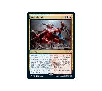 Culmination of Studies (Japanese) | Strixhaven: School of Mages