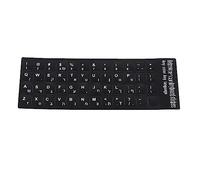 Culnflun Keyboard Sticker, Hebrew Replacement Keyboard Letters Sticker with White Font Black Background PVC Universal for Laptop Desktop PC Computer 10in to 17in