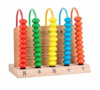 Culnflun Kids Learning Abacus Arithmetic Computing Frame Math Educational Toy for Primary School Students Wooden 5 Line Counting Tool