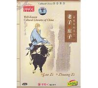 Cultural China: Lao Zi, Zhuang Zi [DVD]