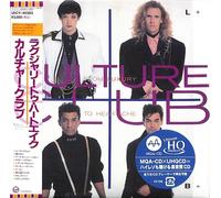 Culture Club - From Luxury To Heartache [Hi-Res CD (MQA x UHQCD)]