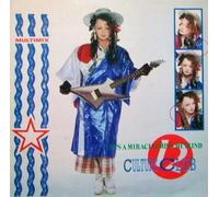 Culture Club - It's A Miracle / Miss Me Blind - Culture Club 12"