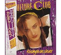 Culture Club - Kissing to be Clever [Vinyl LP]