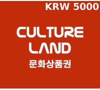 Culture Land ₩5000 Gift Card KR